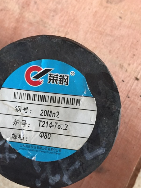 榕城20Mn2合金结构钢